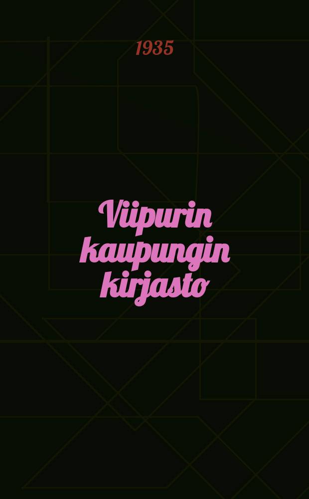 Viipurin kaupungin kirjasto = Выборгская городская библиотека.История библиотеки