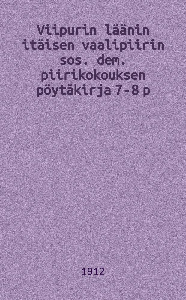 Viipurin läänin itäisen vaalipiirin sos. dem. piirikokouksen pöytäkirja 7-8 p:nä huhtikuuta v.1912 = Протокол собрания районной социалдемократической организации восточного избирательного района Выборгской губернии от 1912 г.