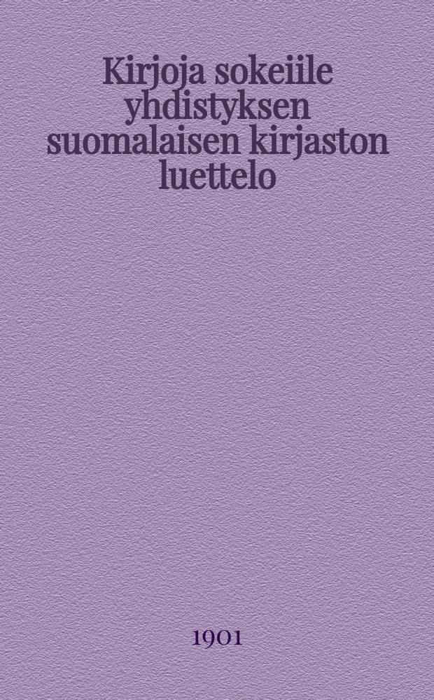 Kirjoja sokeiile yhdistyksen suomalaisen kirjaston luettelo : Ulosannettu lokakuussa 1901 = Каталог книг финской библиотеки общества "Книги слепым"