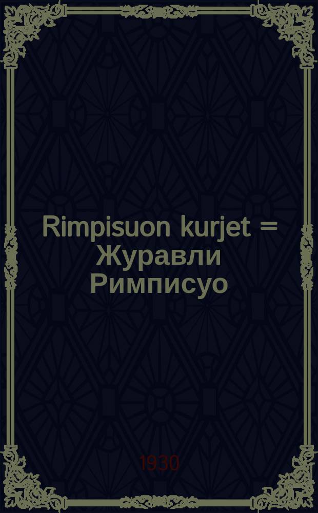 Rimpisuon kurjet = Журавли Римписуо