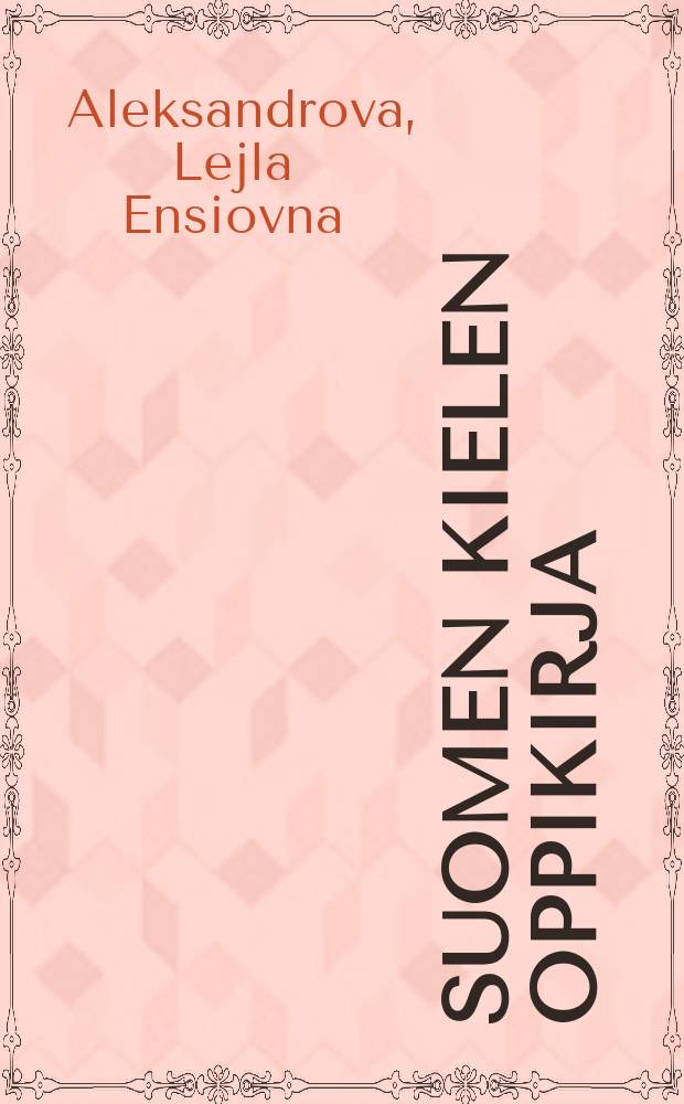 Suomen kielen oppikirja : 8. luokka, 7. opitovuosi