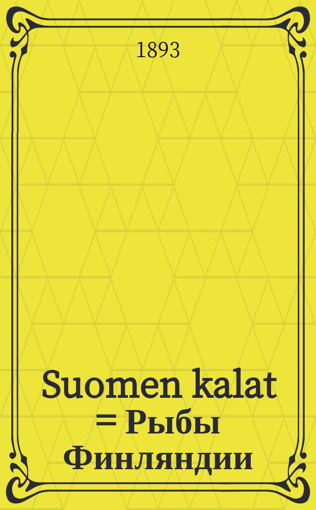 Suomen kalat = Рыбы Финляндии