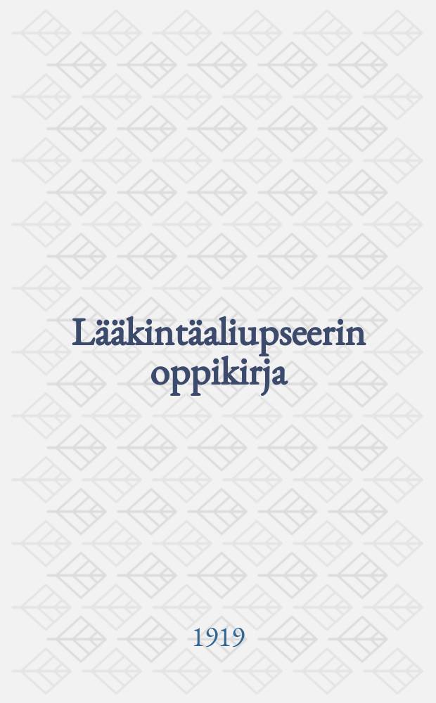 Lääkintäaliupseerin oppikirja : Sotaministeriön lääkintäosaston julkaisema = Учебник военного медицинского фельдшера.