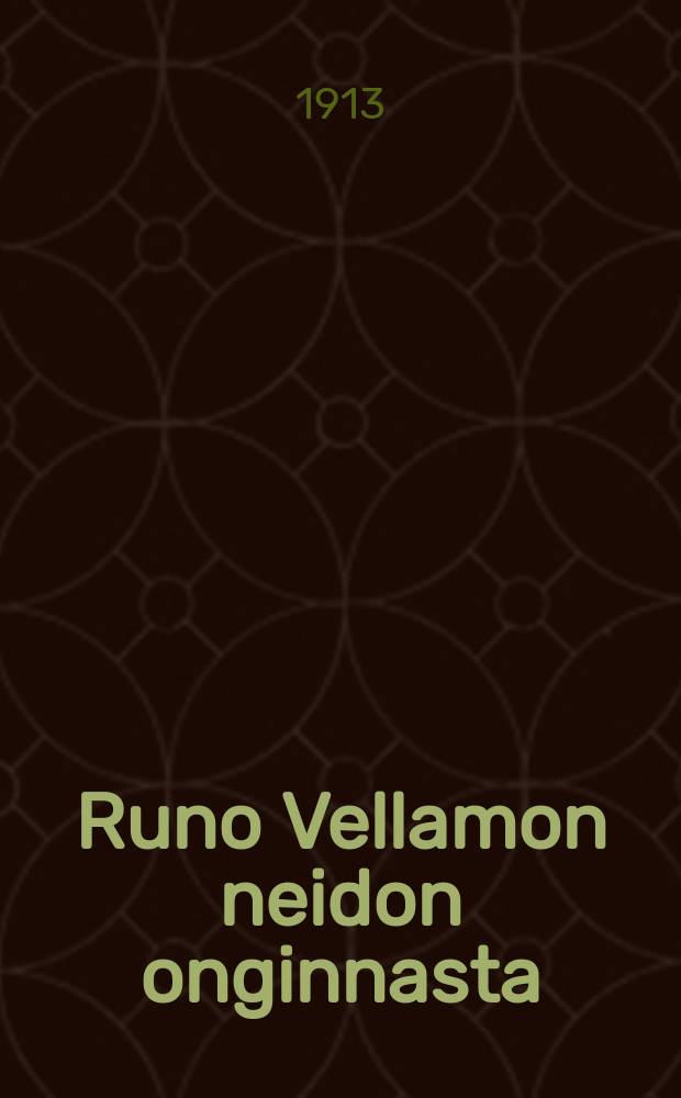 Runo Vellamon neidon onginnasta