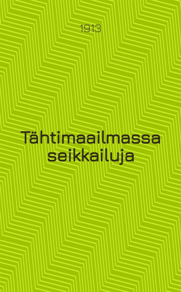 Tähtimaailmassa seikkailuja : Suomalais ruotsalainen Sanasto