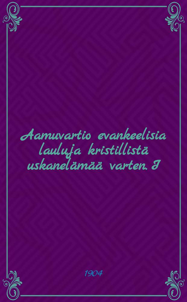 Aamuvartio evankeelisia lauluja kristillistä uskanelämää varten. I