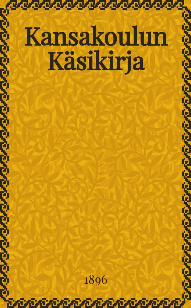 Kansakoulun Käsikirja