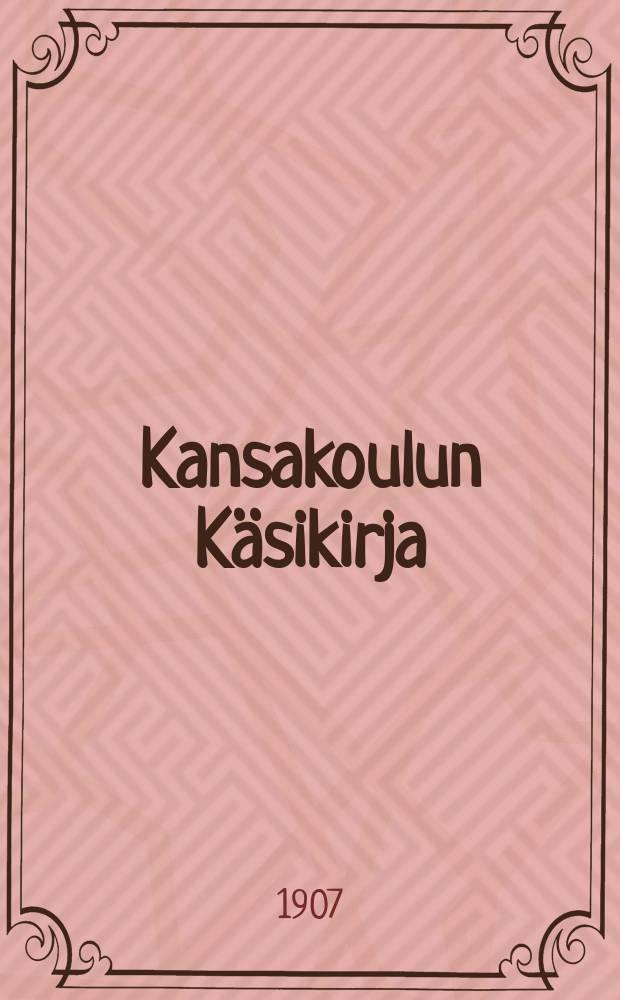 Kansakoulun K&auml;sikirja : Suomen kansakoulutointa koskevien Aetusten ja m&auml;&auml;r&auml;ysten Kokoelma ynn&auml; aineistoja kansakoulun alallaty&ouml;skentelev&auml;in sek&auml; muiden kansalaisten k&auml;ytett&auml;v&auml;ksi