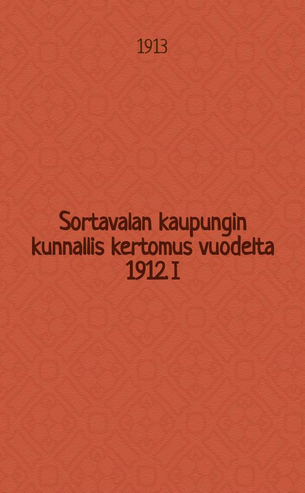 Sortavalan kaupungin kunnallis kertomus vuodelta 1912. I : 1912
