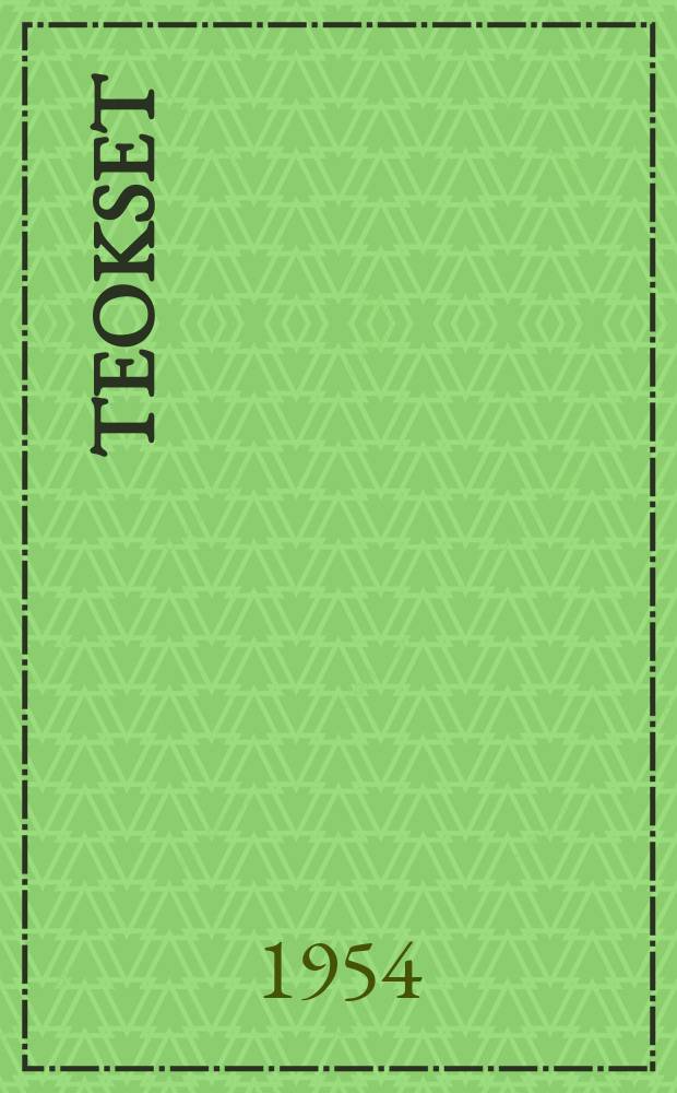 Teokset