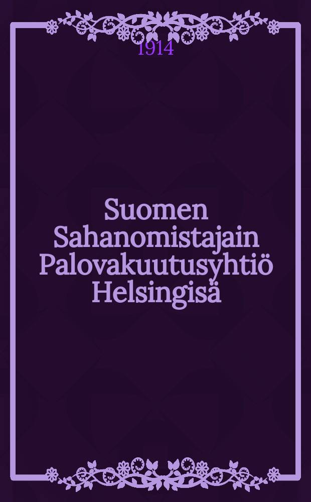 Suomen Sahanomistajain Palovakuutusyhtiö Helsingisä : Johtokunnan kertomus vuodelta 1896 eli yhtiön kuudennelta toimintavuodelta