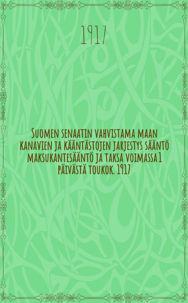 Suomen senaatin vahvistama maan kanavien ja kääntästojen jarjestys sääntö maksukantesääntö ja taksa voimassa 1 päivästä toukok. 1917 : Liitto = Дисциплинарный устав, правила платежа и такса на канавы и разводные мосты
