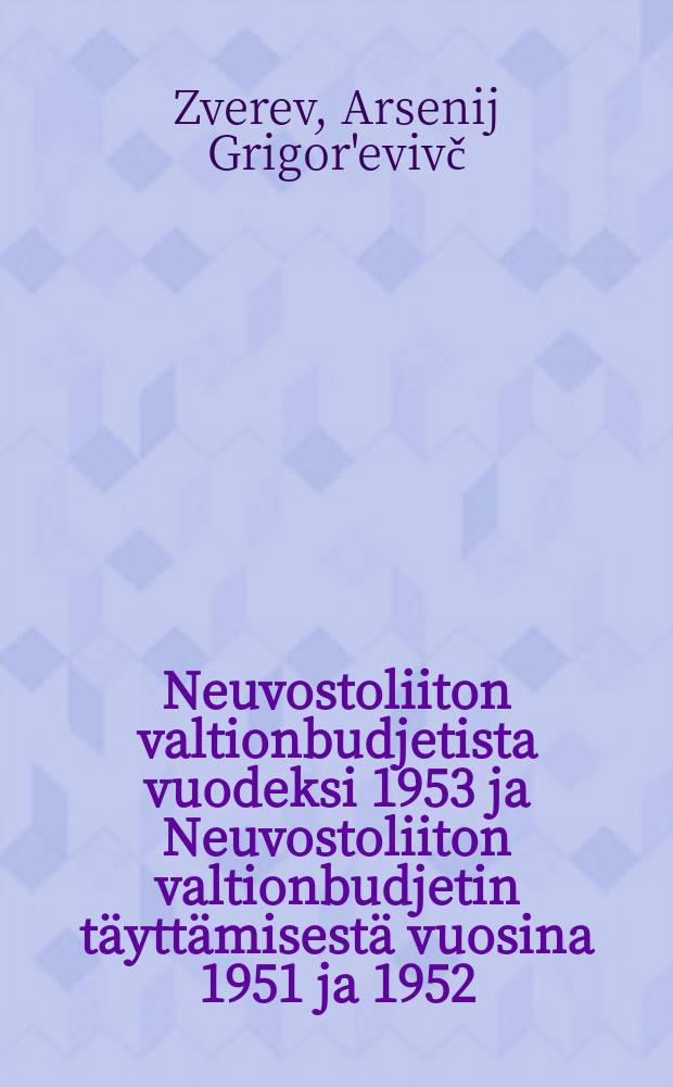 Neuvostoliiton valtionbudjetista vuodeksi 1953 ja Neuvostoliiton valtionbudjetin täyttämisestä vuosina 1951 ja 1952 : Laki Neuvostoliiton valtionbudgetista vuodeksi 1953 : Laki maatalousverosta