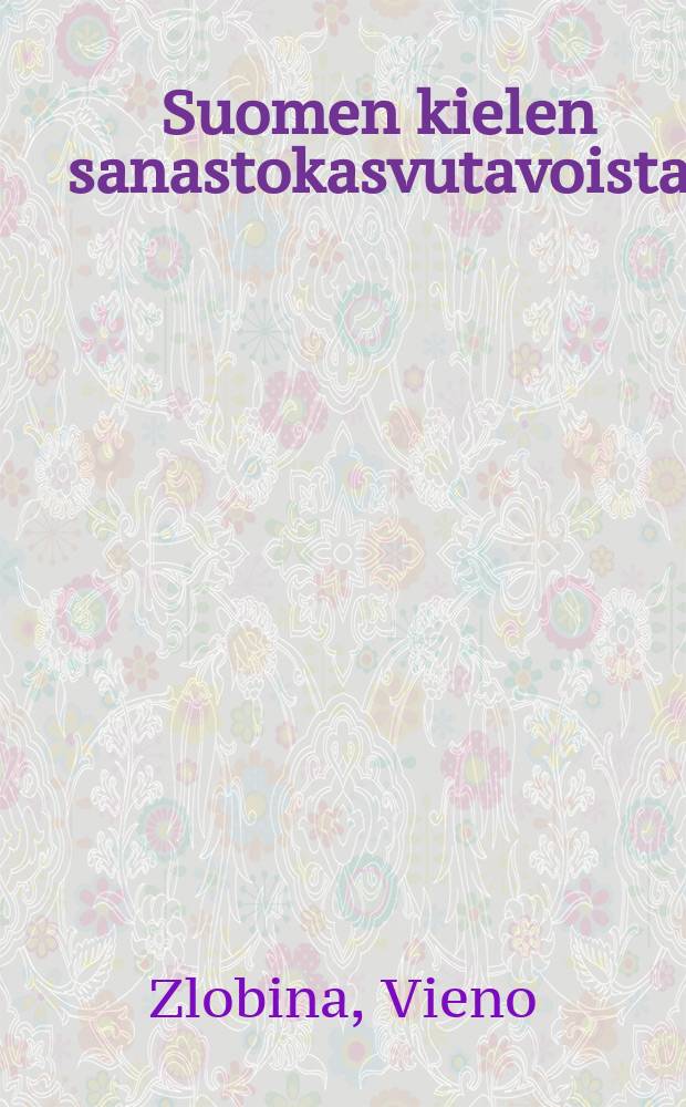 Suomen kielen sanastokasvutavoista : Teesit