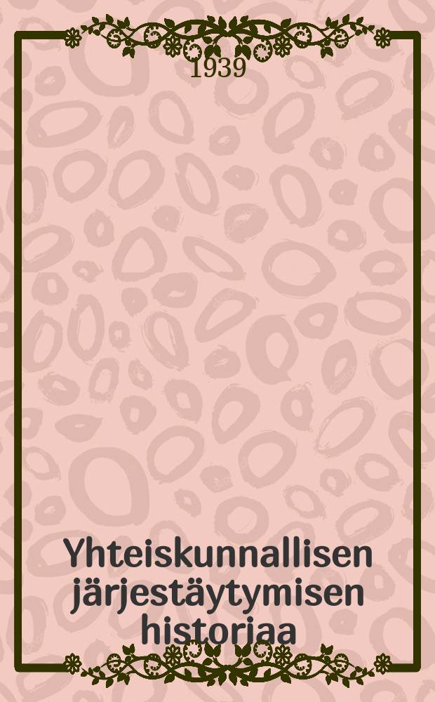 Yhteiskunnallisen järjestäytymisen historiaa