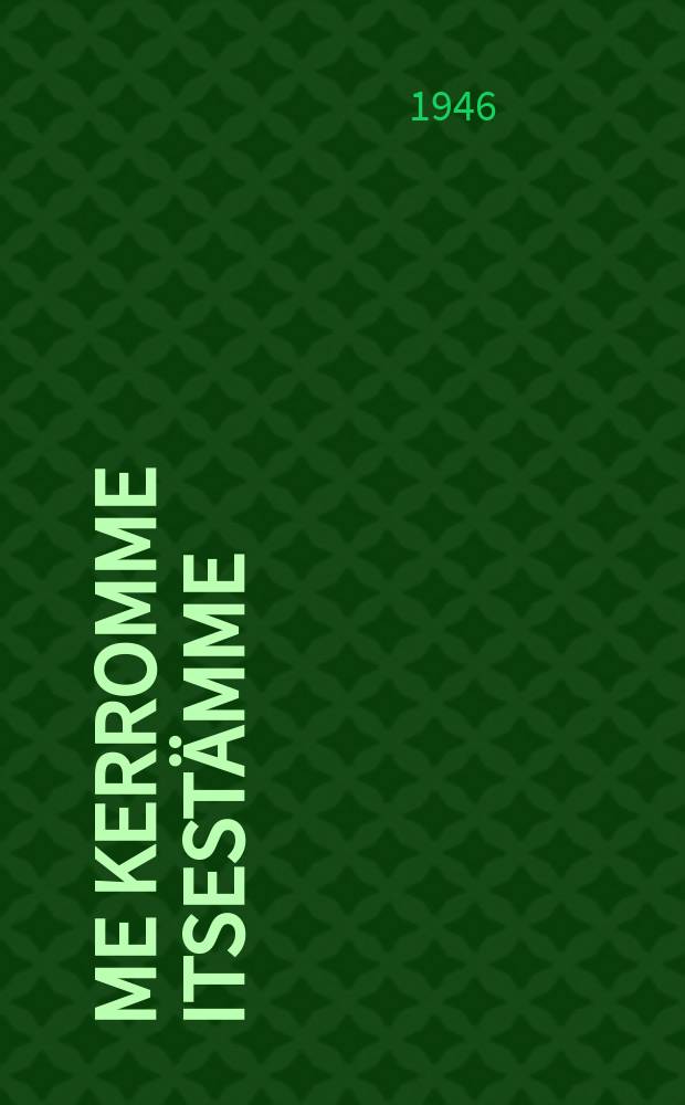 Me kerromme itsestämme : Kirjailijoiden yhteisjulkaisu