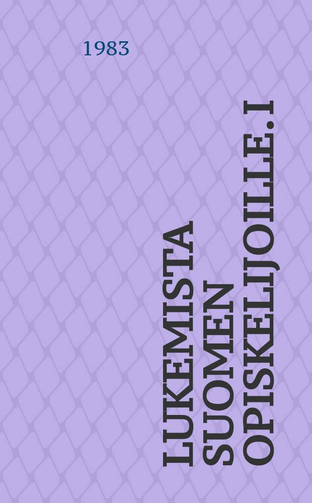 Lukemista suomen opiskelijoille. I : Kolme kertomusta lapsista
