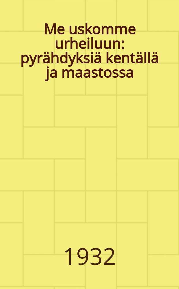 Me uskomme urheiluun : pyrähdyksiä kentällä ja maastossa = Мы верим в спорт