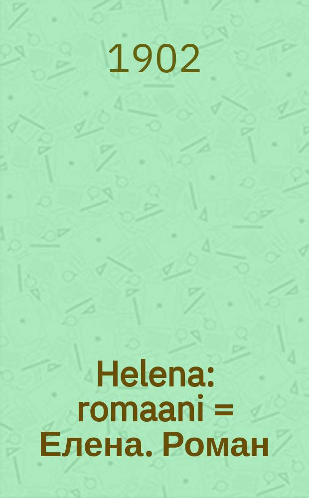 Helena : romaani = Елена. Роман