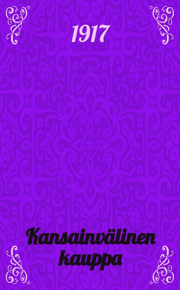 Kansainvälinen kauppa : sen edellytykset, organisatsio ja usanssit = Международная торговля