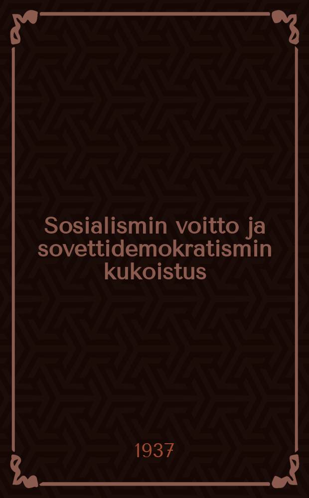 Sosialismin voitto ja sovettidemokratismin kukoistus : Puhe ylim&auml;&auml;r&auml;isess&auml; yleisliittolaisessa sovettien VIII edustajakokouksessa marraskuun 29 p:n&auml; v. 1936
