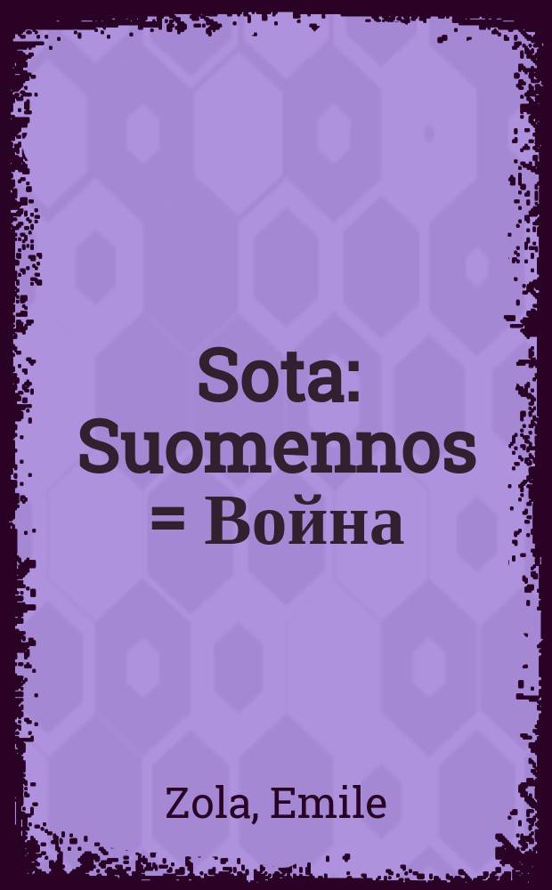 Sota : Suomennos = Война