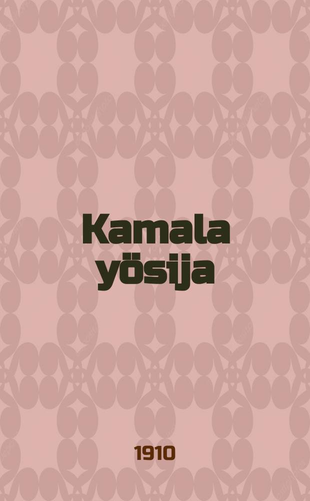 Kamala y&ouml;sija