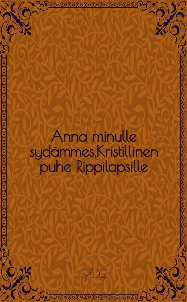 Anna minulle sydämmes,Kristillinen puhe Rippilapsille