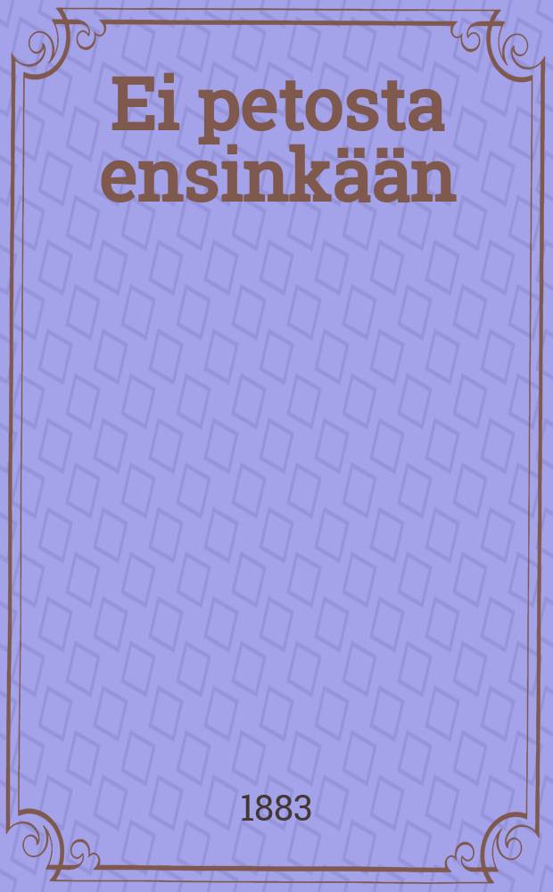 Ei petosta ensinkään