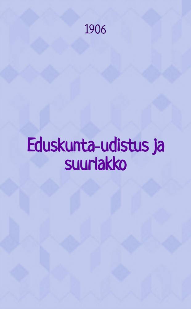 Eduskunta -uudistus ja suurlakko : Ehjeita