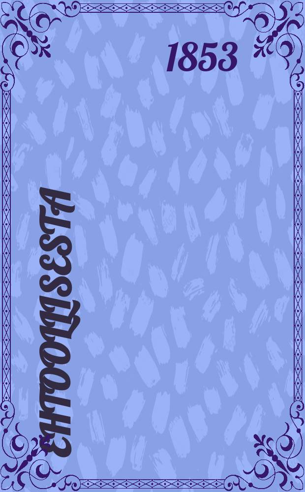 Ehtoollisesta