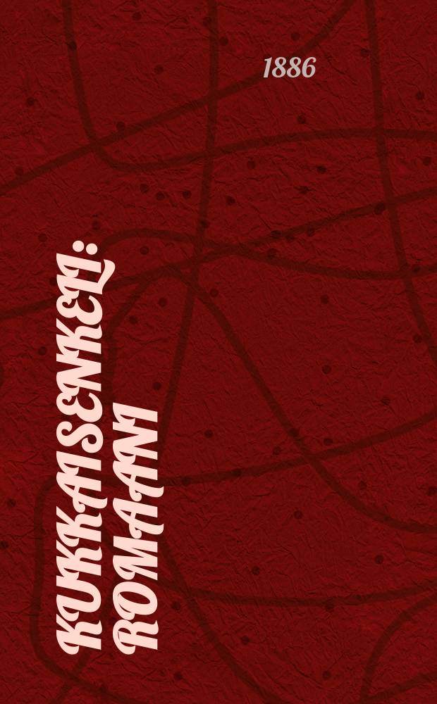 Kukkaisenkeli : Romaani : Ranskan Akatemiian palkitsema : Suomen