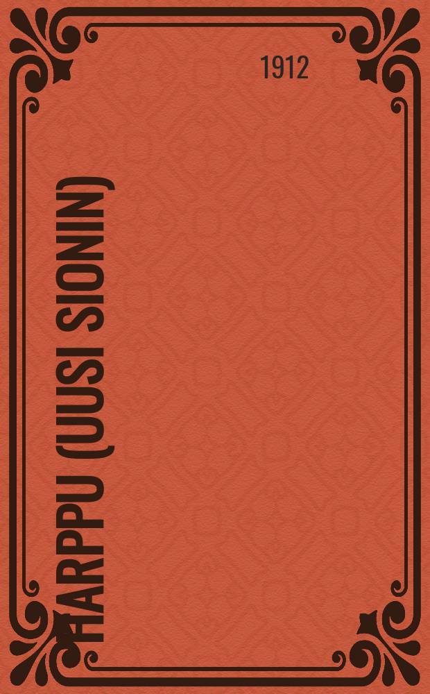 Harppu (Uusi Sionin)