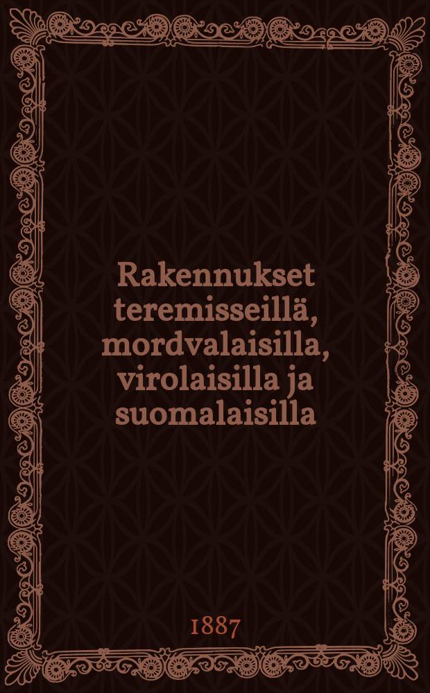 Rakennukset teremisseillä, mordvalaisilla, virolaisilla ja suomalaisilla : Akatemiallinen väitöskirja