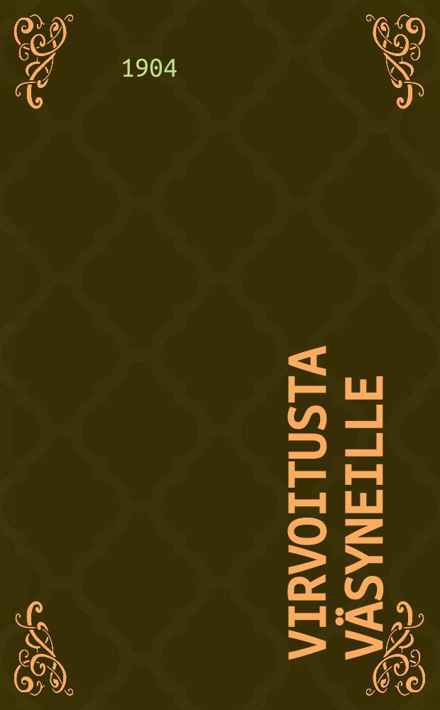 Virvoitusta väsyneille : valikoima Fredrik Gabriel Hedbergin kirjoituksia "Kristillisistä Sanomista" vv. 1855 - 56 - 57
