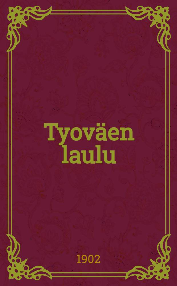 Tyoväen laulu