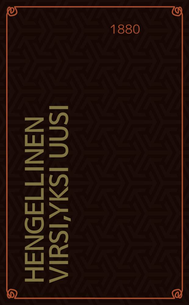 Hengellinen virsi,yksi uusi : Kaikilla kristityille kehoituksi