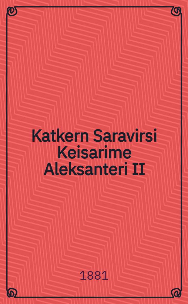 Katkern Saravirsi Keisarime Aleksanteri II:n
