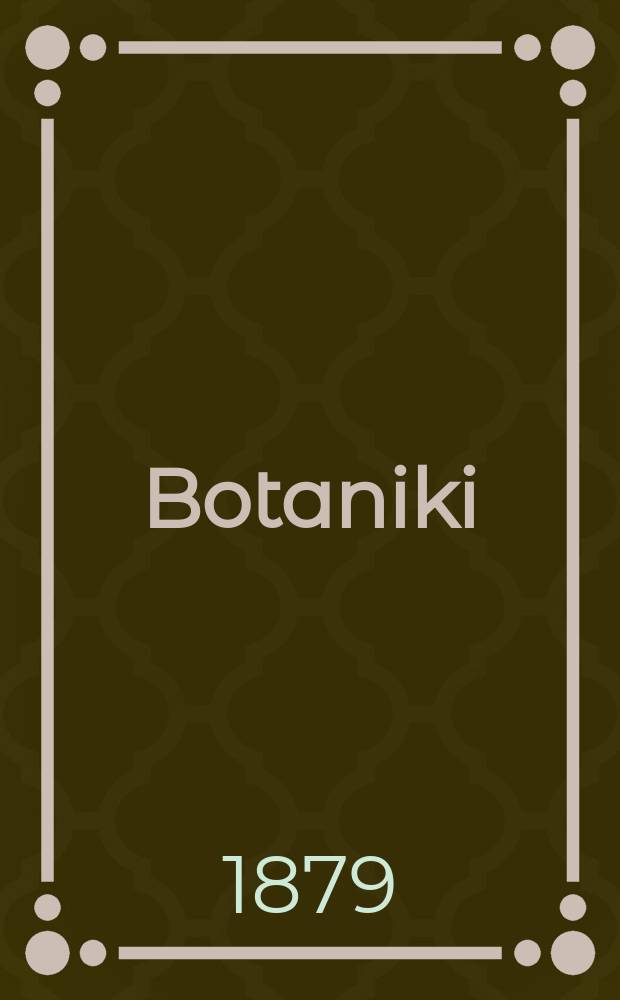 Botaniki