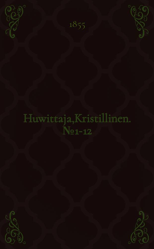 Huwittaja,Kristillinen. №1-12 : 1855