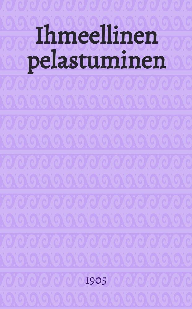 Ihmeellinen pelastuminen