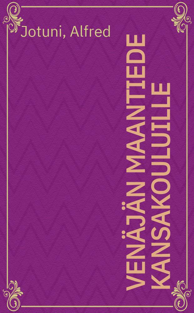 Ven&auml;j&auml;n maantiede Kansakouluille