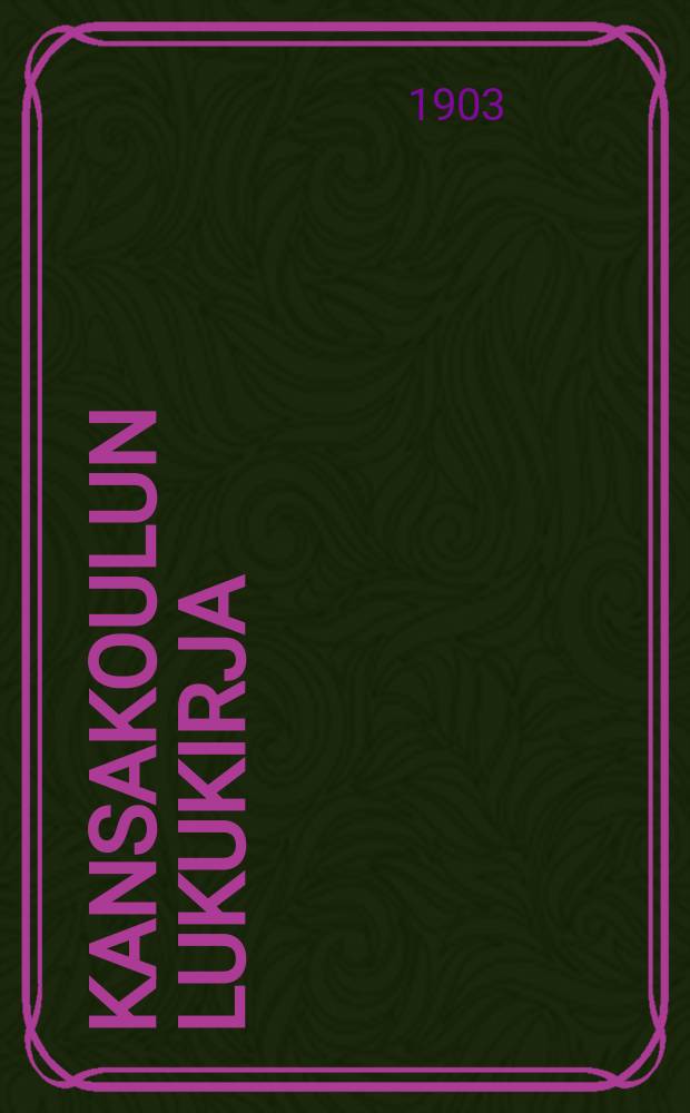 Kansakoulun Lukukirja