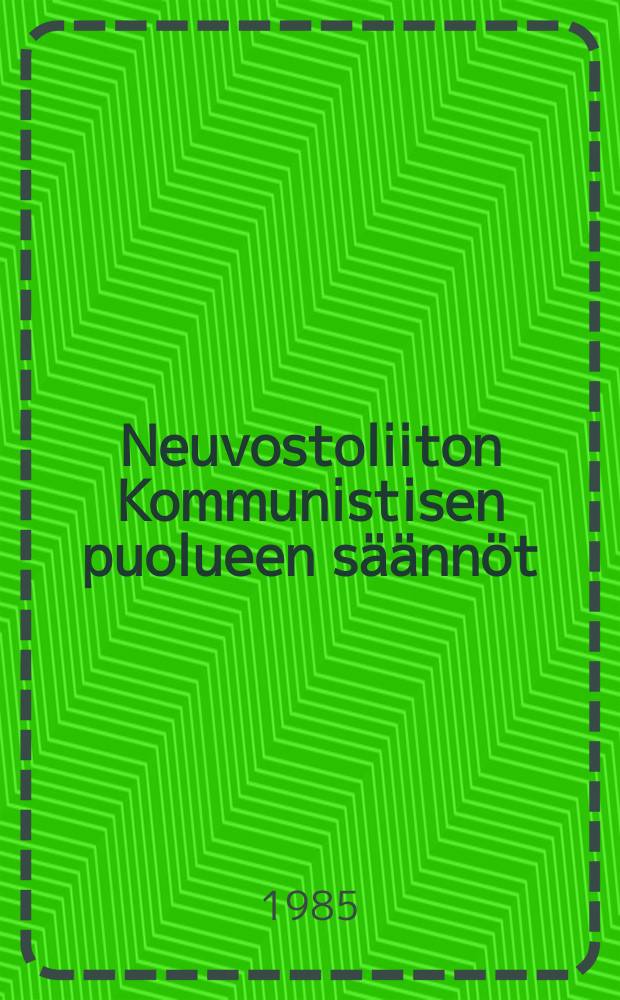 Neuvostoliiton Kommunistisen puolueen s&auml;&auml;nn&ouml;t (muutosehdotuksineen) : Luonnos