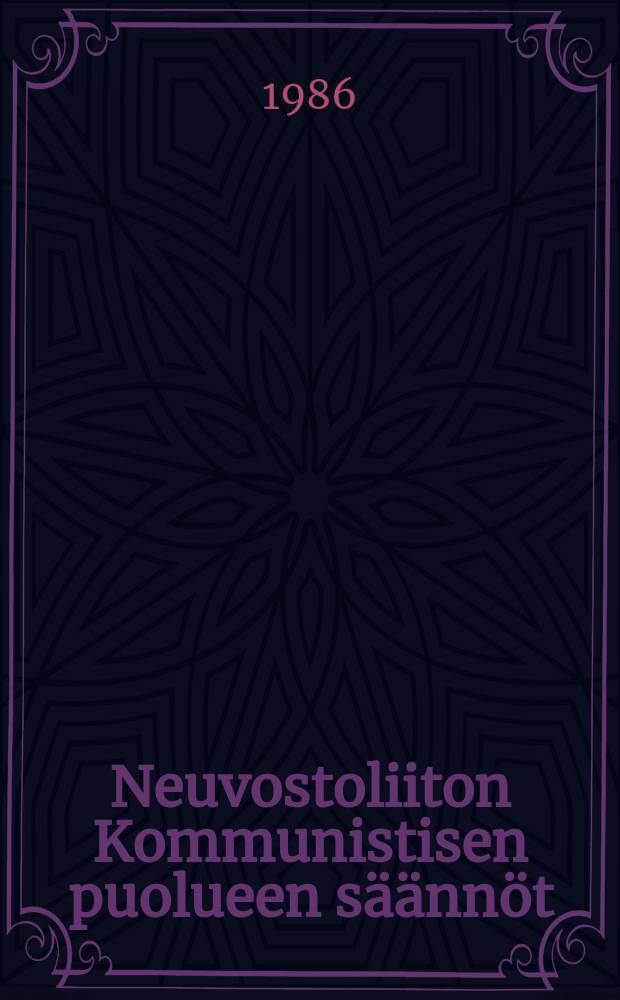 Neuvostoliiton Kommunistisen puolueen säännöt : Vahvistettu NKP:27. edustajakokouksessa