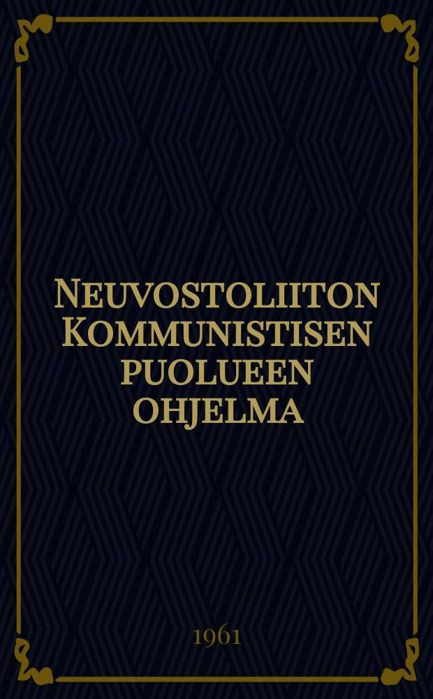 Neuvostoliiton Kommunistisen puolueen ohjelma = Programma kommunisti&egrave;eskoj partii sovetskogo sojuza : luonnos