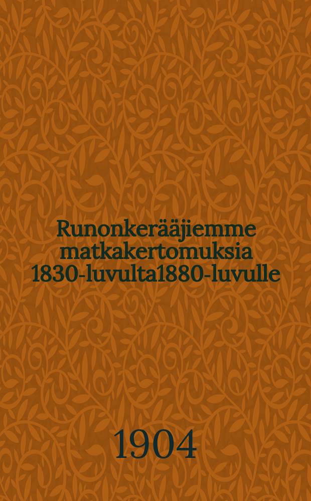 Runonkerääjiemme matkakertomuksia 1830-luvulta1880-luvulle = Описание путешествия собирателей песен от 1830 до 1880 г.