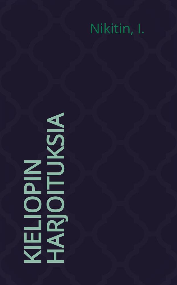 Kieliopin harjoituksia : Alkukoulun 3:lle Ikille-aati