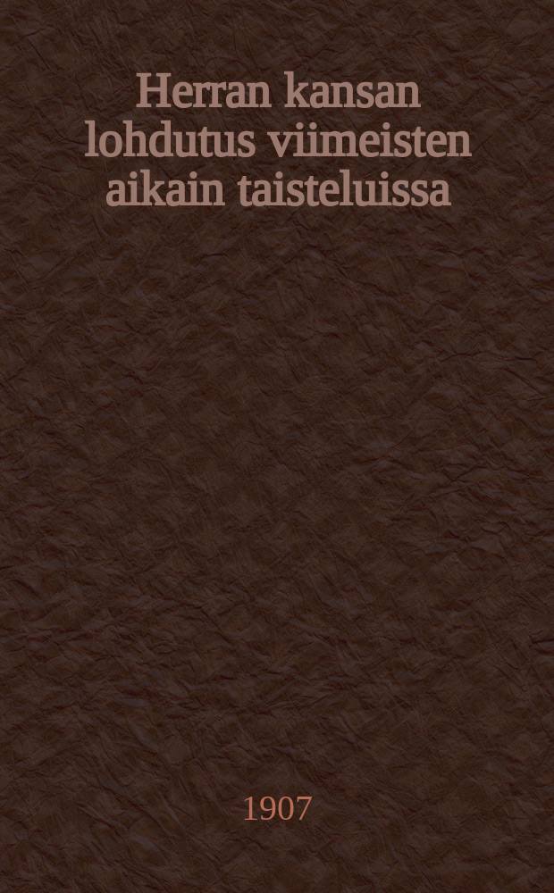 Herran kansan lohdutus viimeisten aikain taisteluissa
