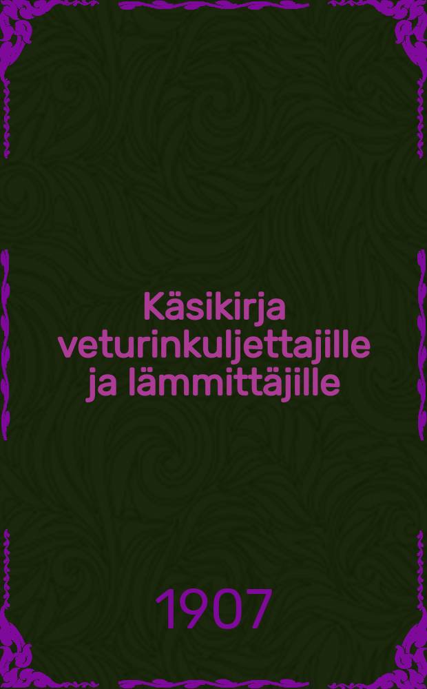 Käsikirja veturinkuljettajille ja lämmittäjille